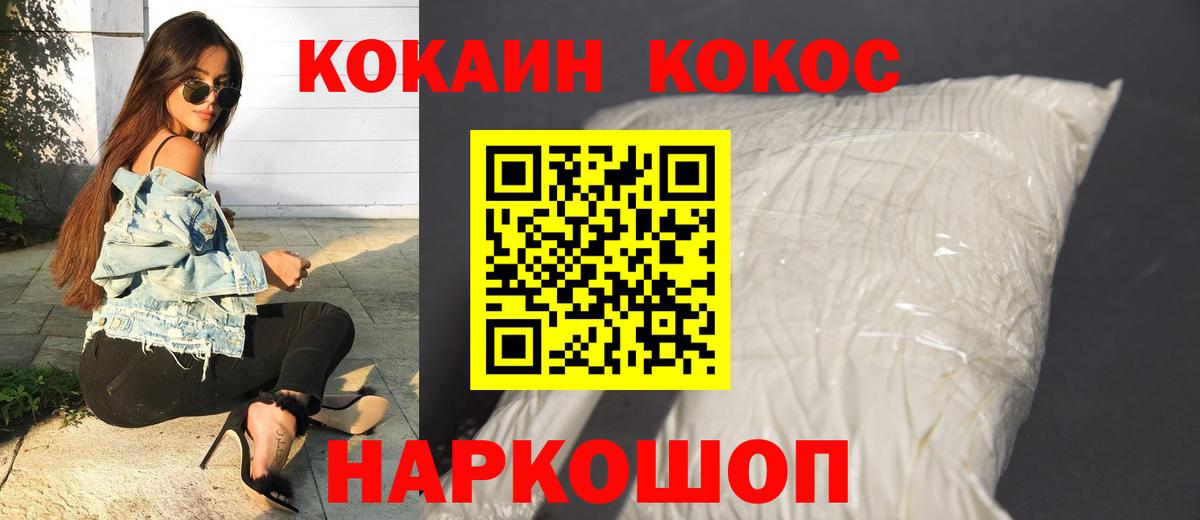 КОКАИН Перу  Кокаин  Прохладный  Вход с VPN 