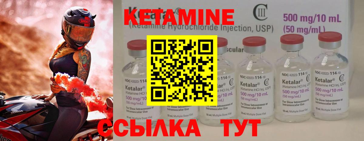 КЕТАМИН VHQ Прохладный