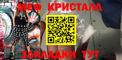 меф VHQ Рыбинск