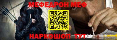 mdpv Рузаевка