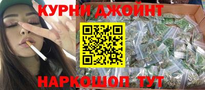 гашик Пушкино