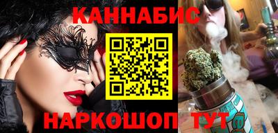 гашик Пушкино