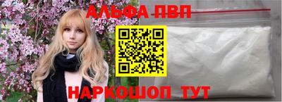 гашик Пушкино