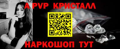 меф VHQ Рыбинск