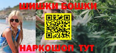 гашик Пушкино