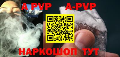 mdpv Рузаевка