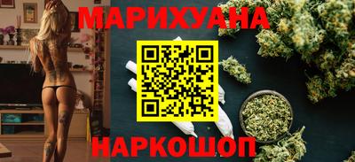 гашишное масло Рязань