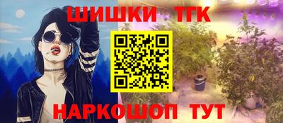 гашик Пушкино