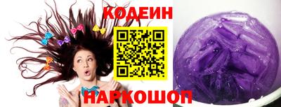 спиды Пыть-Ях