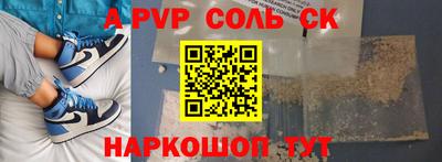меф VHQ Рыбинск