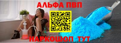 спиды Пыть-Ях