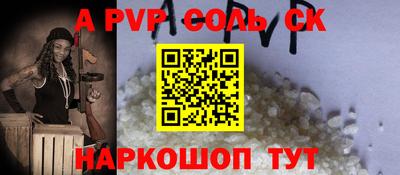 меф VHQ Рыбинск