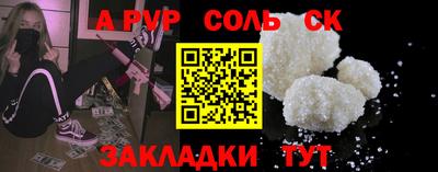 меф VHQ Рыбинск
