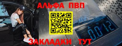 меф VHQ Рыбинск
