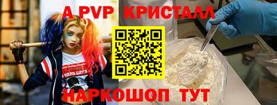mdpv Рузаевка