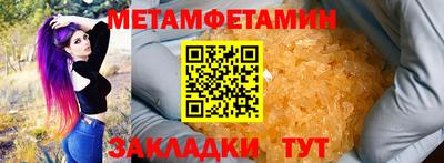 спиды Пугачёв