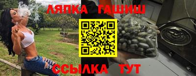 гашик Пушкино