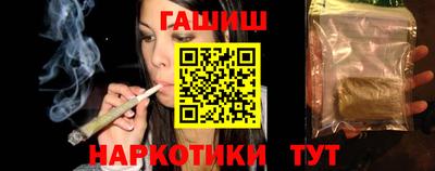 гашишное масло Рязань