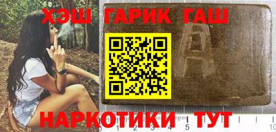 гашик Пушкино