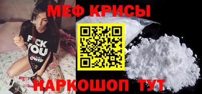 спиды Пыть-Ях
