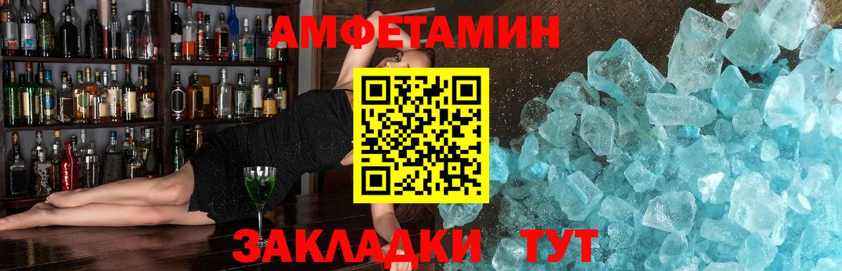 Метамфетамин витя Прохладный