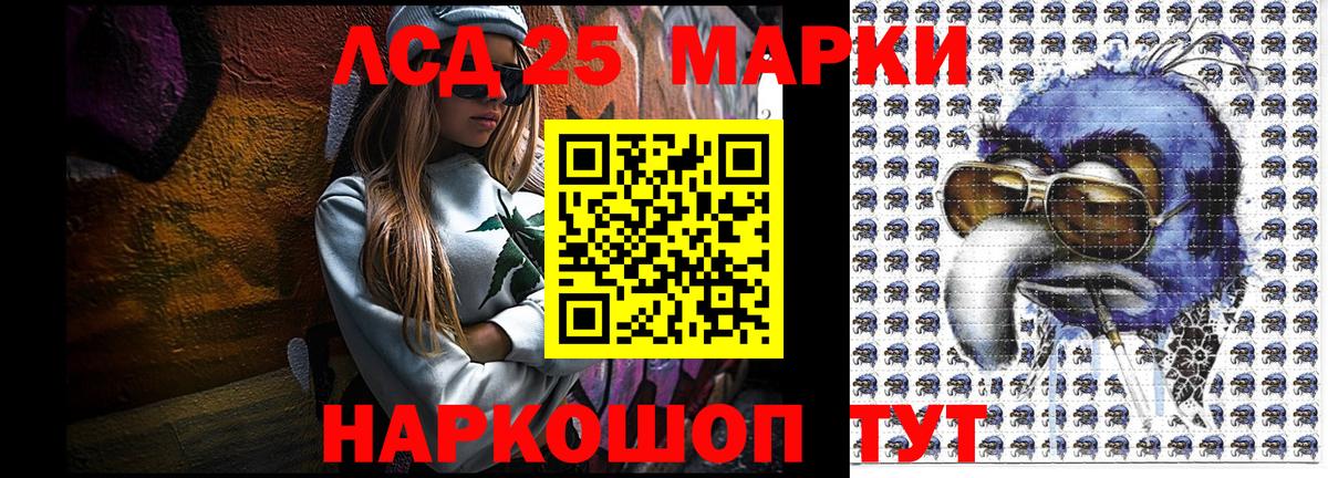 Прохладный  Наркотические марки 1,8мг  закладка  Вход с VPN 