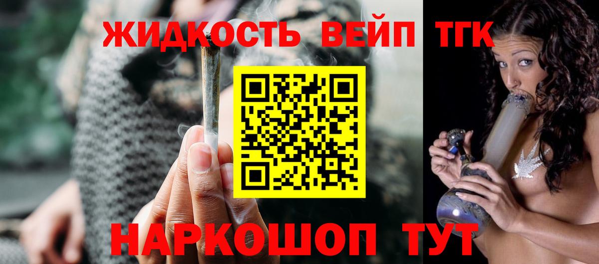 Дистиллят ТГК Wax  Вход с VPN  Прохладный  Дистиллят ТГК THC oil 