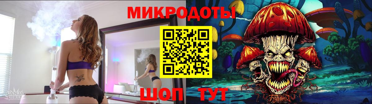 Прохладный  Галлюциногенные грибы Magic Shrooms  Псилоцибиновые грибы Psilocybe  Вход с VPN 