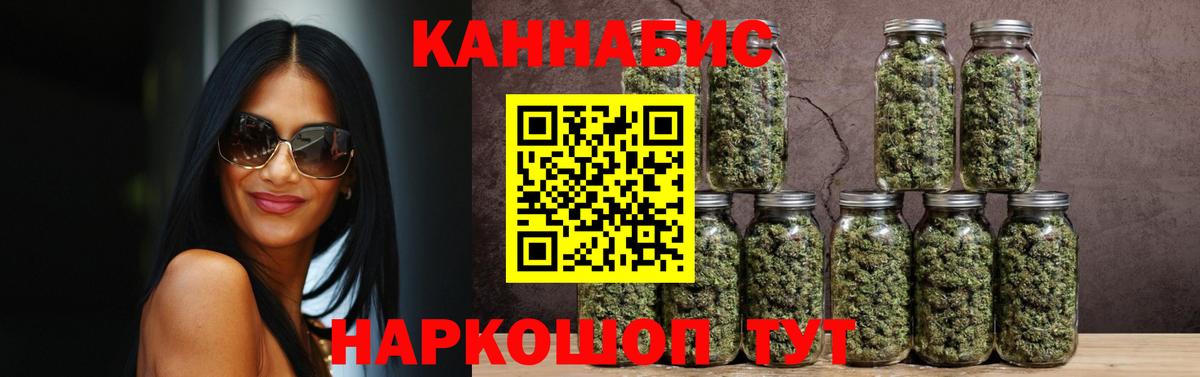 Шишки марихуана Ganja Прохладный
